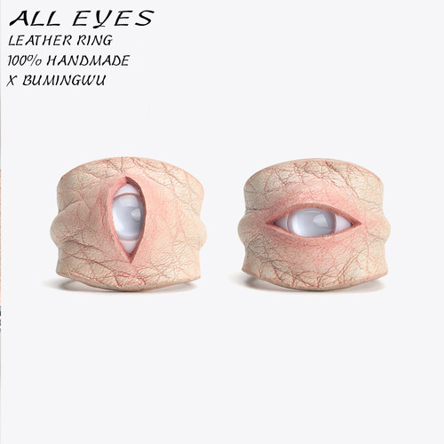 Alleyes x不明物 皮革手绘肤感眼睛戒指