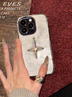 「Alleyes」Sidereal 联名款恒星之眼丨纯银皮革镶嵌丨手工手机壳