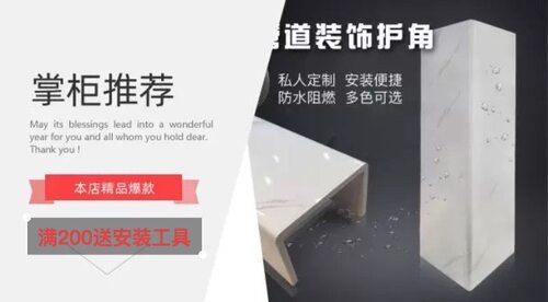 卫生间遮挡板新型材料