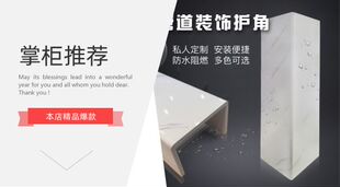 包下水管道包燃气厨房管道卫生间遮挡板亚克力覆膜护板新型材料