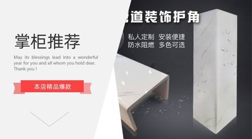 卫生间遮挡板新型材料