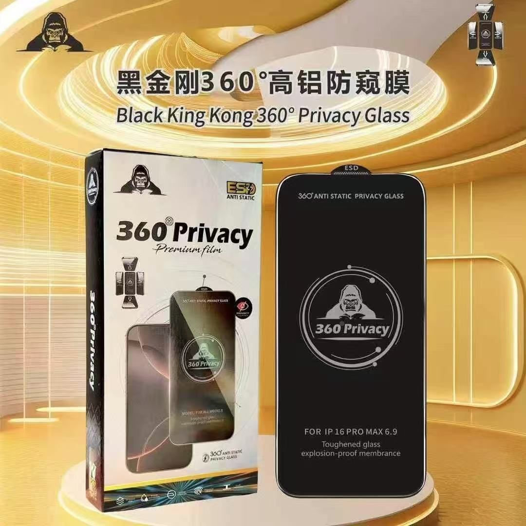 黑金刚高铝膜360度防窥钢化膜