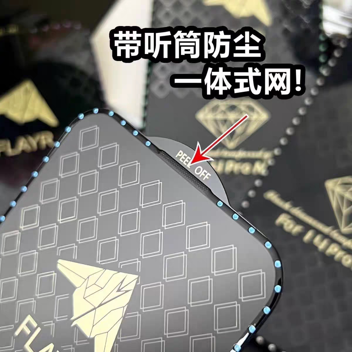 彩钻膜适用苹果17pro钢化膜16pro镶钻彩边膜15pro全屏覆盖高清手机膜14/13pro防窥防尘贴膜12pro闪点钻防摔膜