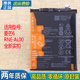 适用华为麦芒6手机电池RNE一AL00原装 电池卖忙六电板HB356687ECW