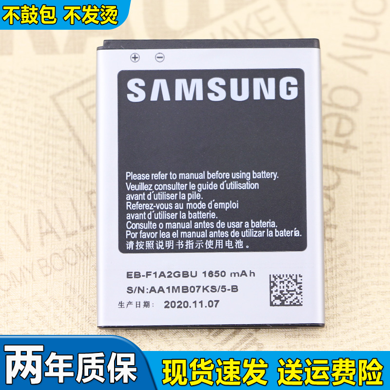 三星EK-GC110原装相机电池GC100电板GALAXY Camera正品EB-F1A2GBU