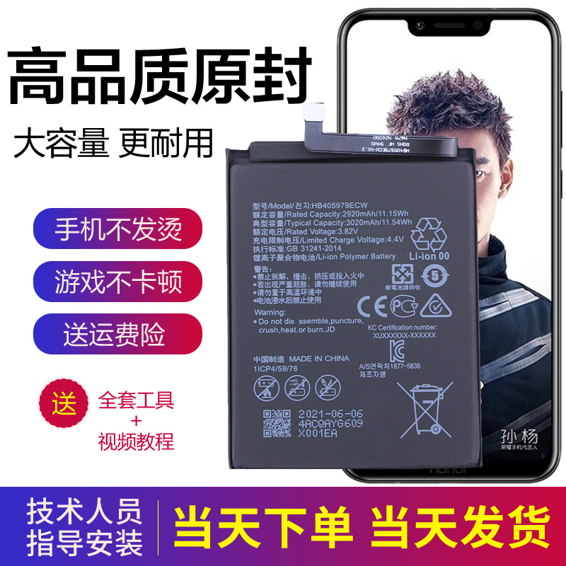 华为畅享7手机电池SLA-AL00原装电池一AL10原厂电板TL00正品ALOO