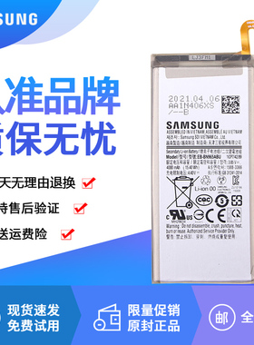 三星SM-N9600手机电池N960F/DS原装电池note9内置电板not9正品NT9