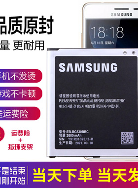 三星SM-J3110手机电池J3 Pro原装电池J3119大容量电板SMJ3109正品