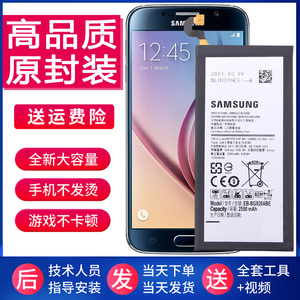 三星Galaxy S6手机电池SM一G9200内置电板G9208原装电池G9209正品