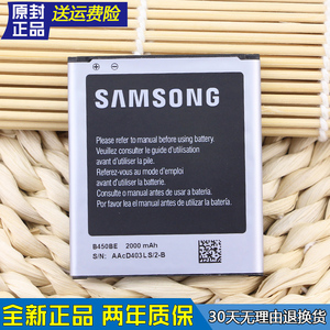 三星G3568V手机电池SM-G3518原装电池大容量G386F全新电板B200AC