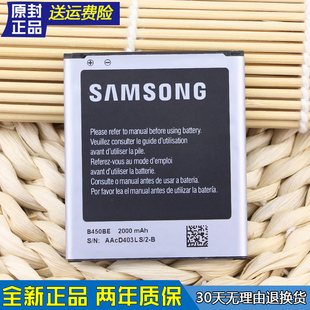 三星G3568V手机电池SM 电池大容量G386F全新电板B200AC G3518原装