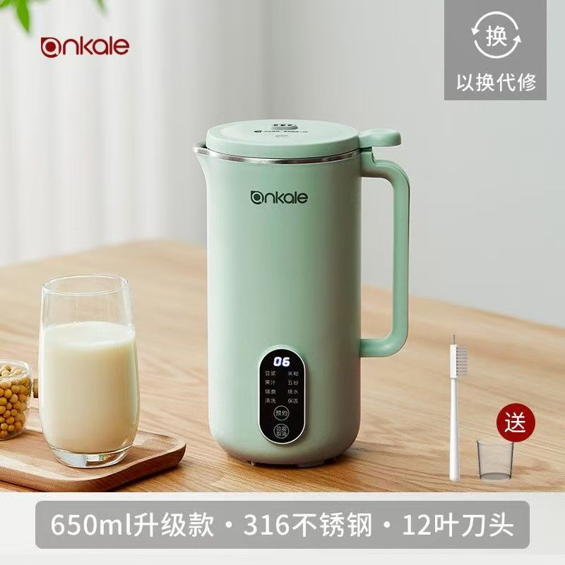 ankale豆浆机家用小型全自动免过滤316不锈钢迷你破壁机料理机