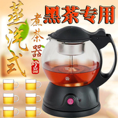多功能煮茶器黑茶加厚玻璃家用全自动煮茶壶普洱花茶养生电烧水壶
