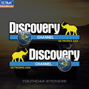 探索发现反光汽车贴纸discovery越野E族个性创意遮划痕地理侧门贴