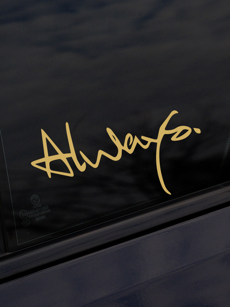 个性定制英文always哈利波特汽车电动车贴纸摩托车头盔装饰车贴