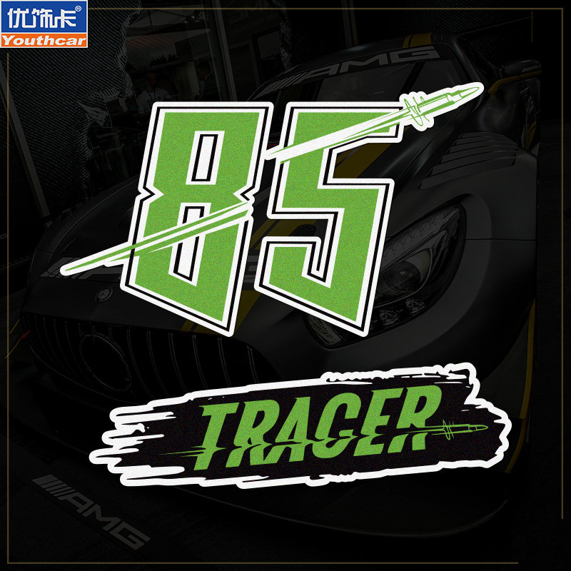 个性创意王一博雅马哈车队85号汽车摩托车贴纸tracer反光贴机车贴