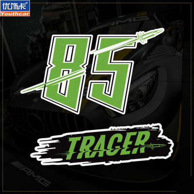 个性创意王一博雅马哈车队85号汽车摩托车贴纸TRACER反光贴机车贴