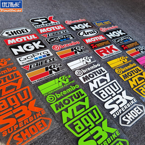 个性赞助商logo汽车贴纸