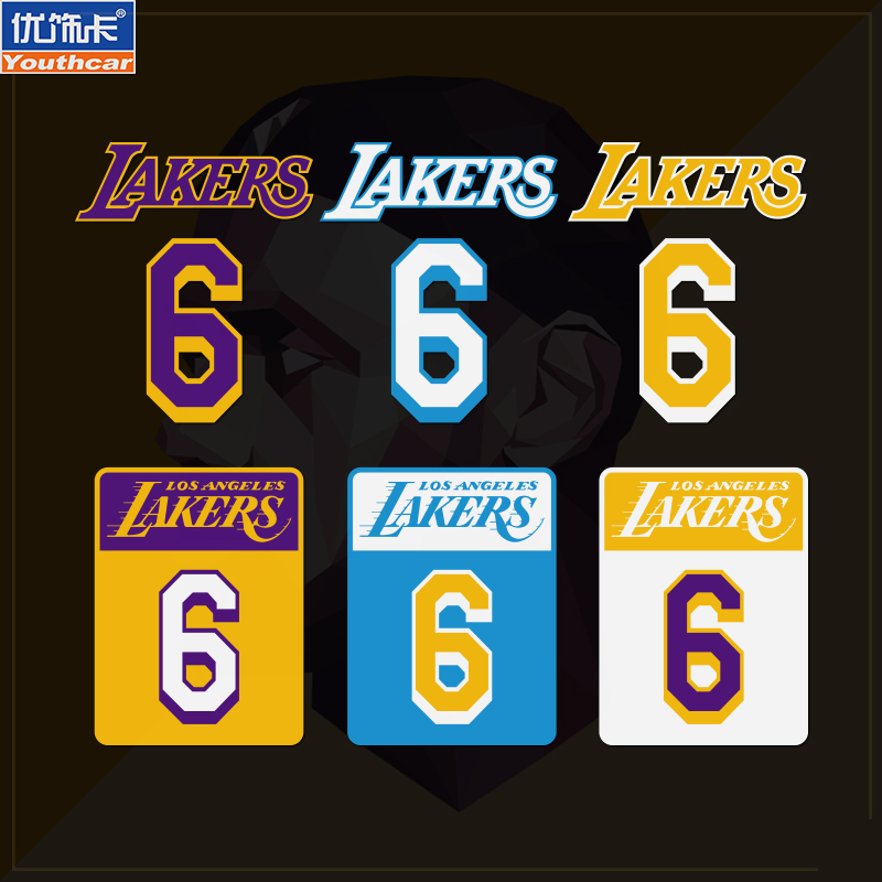 nba湖人球星勒布朗詹姆斯新球衣号码6号汽车贴纸车身装饰反光车贴