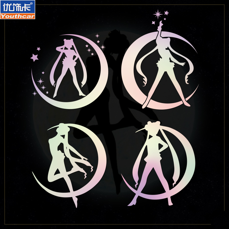 个性创意动漫美少女战士汽车电动车贴纸油箱盖车身装饰车贴防水贴,汽车用品/电子/清洗/改装,汽车装饰贴/反光贴,淘宝优惠券,粉丝福利购,淘宝优惠卷