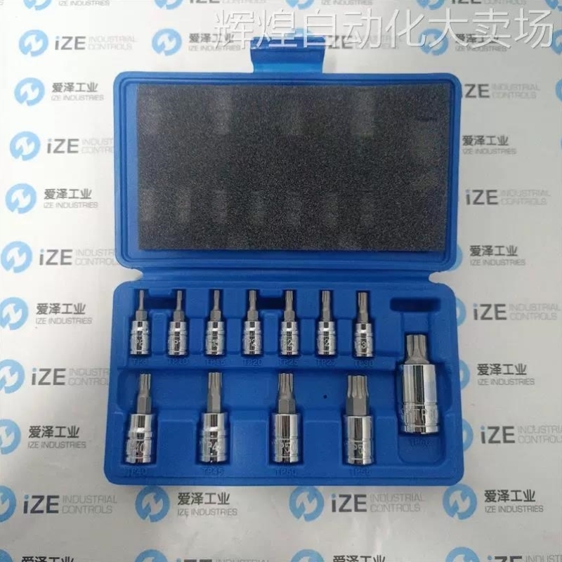 议价NEIKO工具套件10086A原装