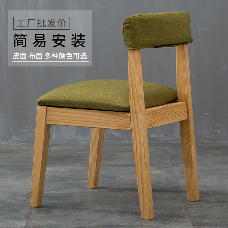 梵辰现代时尚简约实木原木电脑椅酒店餐椅家用家具咖啡椅书桌休闲在类目 住宅家具, 坐具类, 椅类, 餐椅中 - 来自Buy2taobao.com提供专业的淘宝代购服务