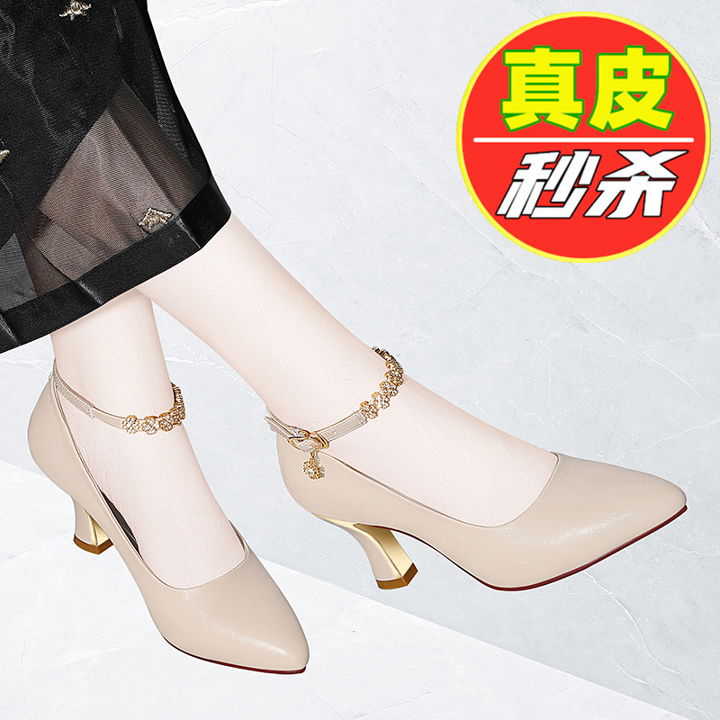 真皮舒适单鞋女2023秋夏季新款女士高跟鞋一字扣带粗跟中年妈妈鞋