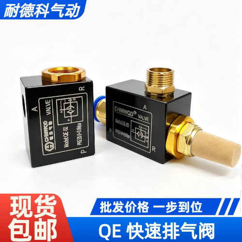 气动三孔急速排气阀自动泄气阀