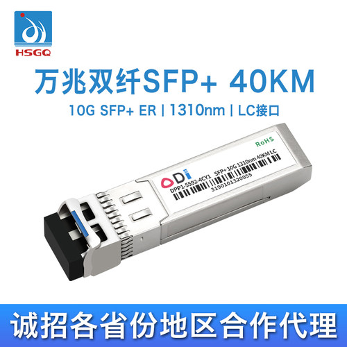 传输稳定丨质保三年