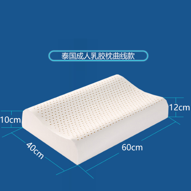 REDEYE泰国进口天然乳胶枕单人护颈椎助睡眠橡胶枕芯,床上用品,乳胶枕,淘宝优惠券,粉丝福利购,淘宝优惠卷