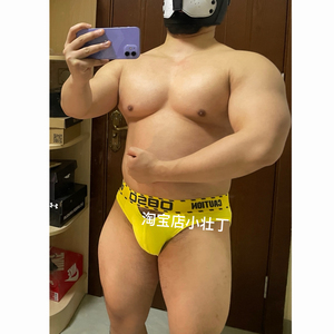 男士提臀高叉三角裤宽皮筋螺纹弹力囊袋性感青年底裤壮熊同志