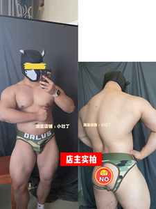 潮牌男士丁字裤时尚性感潮流后空双丁裤同志内裤