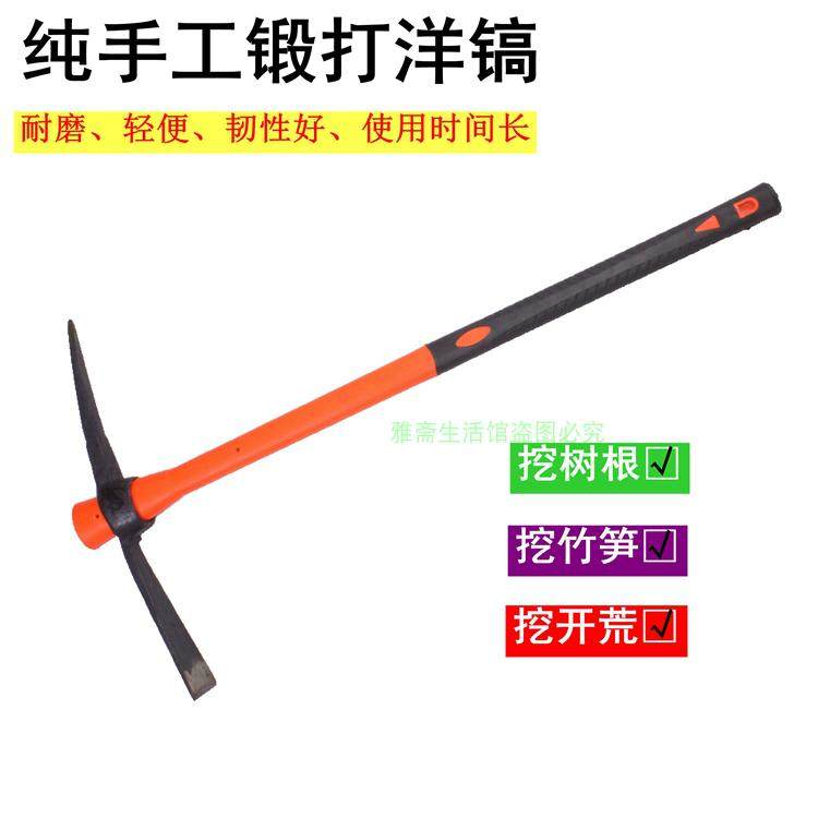 manual cross Jun-ho Agriculture Yang Gao Yang Gao Hoe Root Bamboo shoots outdoors Mountain tools, picksin the Agricultural Machinery/Farm tools/Plastic sheeting , Agricultural Tools , Pick  category - from Buy2taobao.com to provide professional Taobao agent buy service