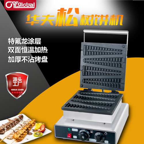 商用电热型松树饼机商用烤饼机烤松饼烤香酥小吃设备机器