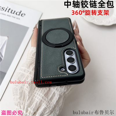 三星zfold5手机壳铰链fold4全包3