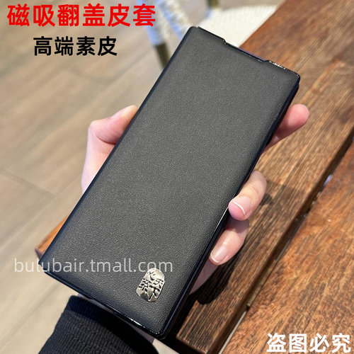 三星fold5手机壳zfold6外壳w24套
