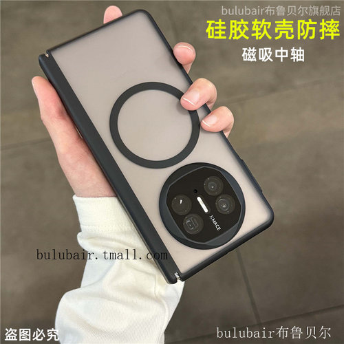 华为matex5手机壳新款硅胶全包x6