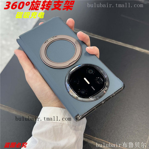 华为matex6手机壳中轴磁吸保护x5