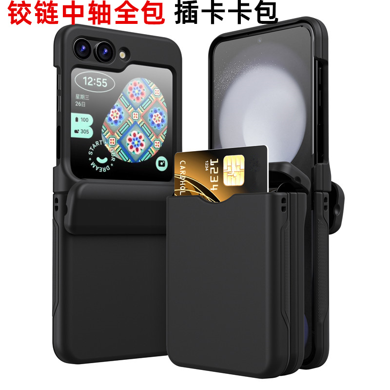 可插卡适用三星zflip5手机壳全包铰链flip5保护套折叠屏w24中轴保护壳防摔高级filp5磨砂w24flip外壳男女新款