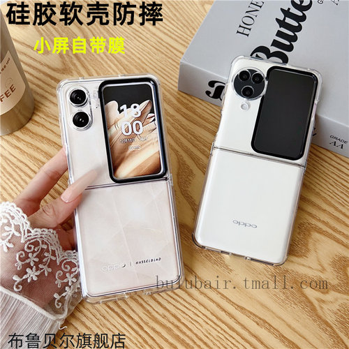 oppofindn3flip手机壳硅胶透明n2