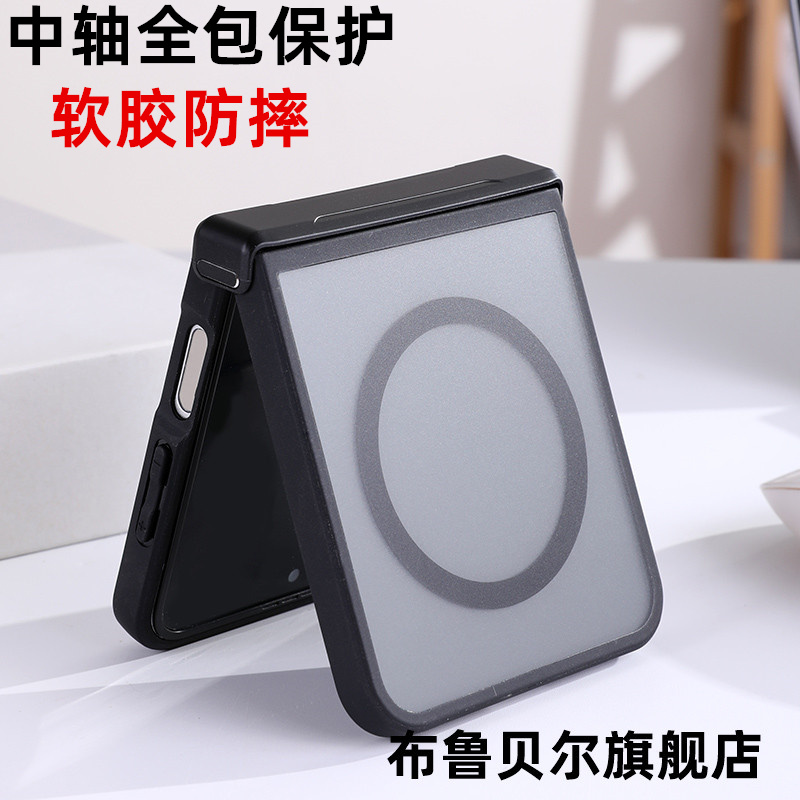 适用三星zflip5手机壳中轴折叠屏Galaxy z flip6磁吸zflip4男铰链全包软硅胶保护套zflip6外壳一体超薄磨砂女