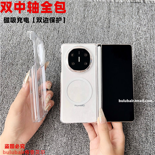 适用matex5手机壳双中轴全包磁吸