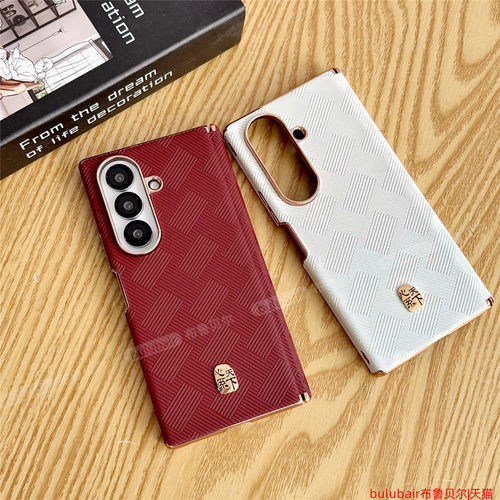 适用三星zfold7手机壳w26中轴w25