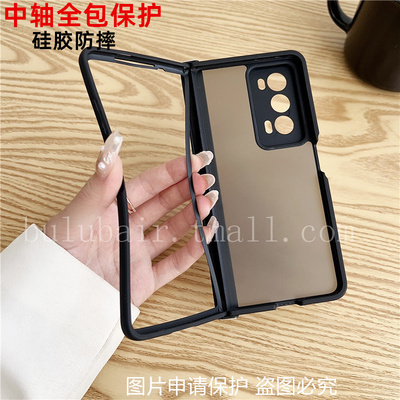 荣耀magicv2手机壳全包硅胶新款