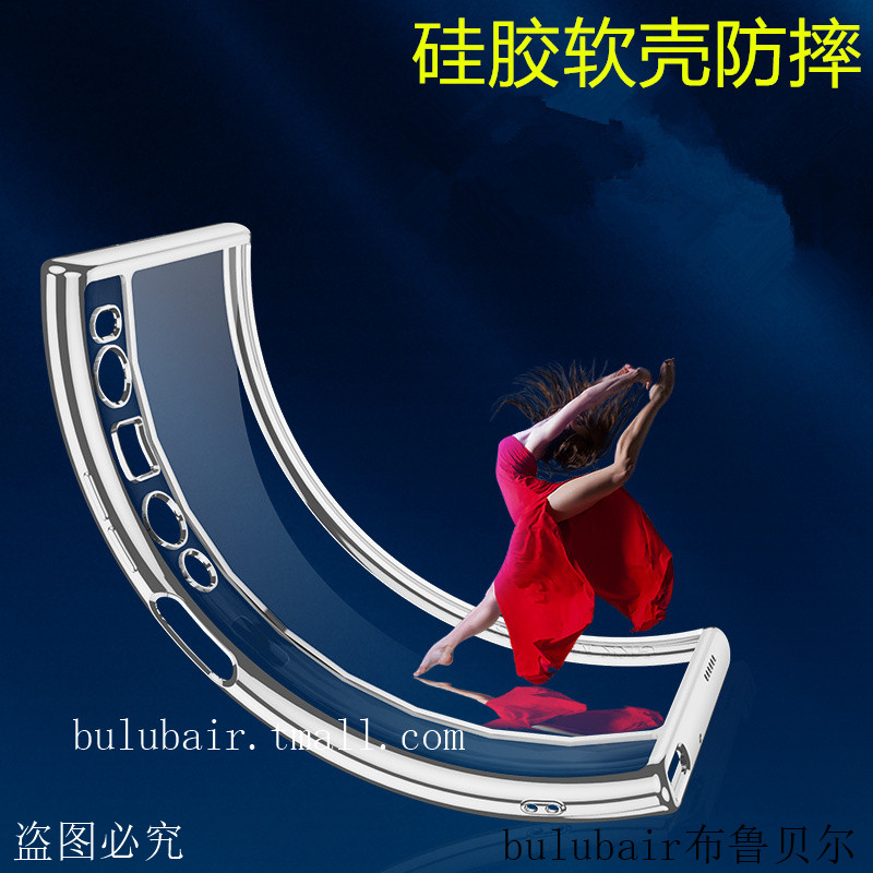 荣耀vpurse手机壳硅胶软壳透明男