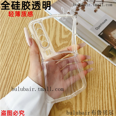 华为purax手机壳透明硅胶软新款