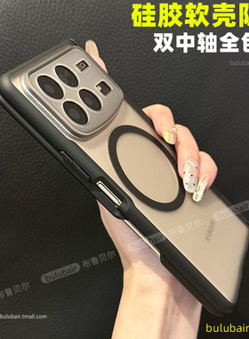 双边中轴全包适用小米mixfold4手机壳硅胶mixfold4折叠新款防摔保护套磁吸铰链高级磨砂透明mix男fold4软外壳
