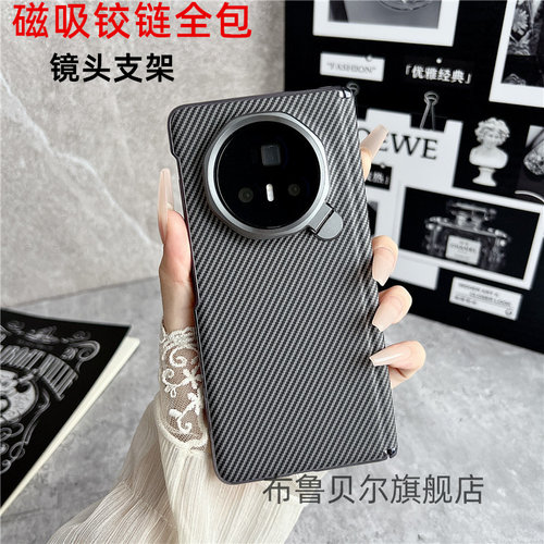 荣耀magicv3手机壳全包中轴v3男