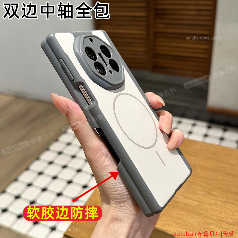 适用华为MateXT手机壳三折叠中轴图片