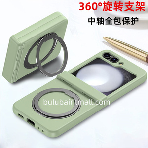 旋转支架适用三星zflip6/7手机壳中轴zflip5/4铰链全包防摔W24flip超薄磁吸w23保护套7透明FE新款男女filp3外